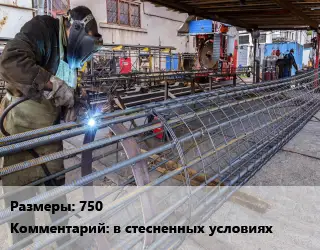 Изготовление буронабивных свай 750 в стесненных условиях